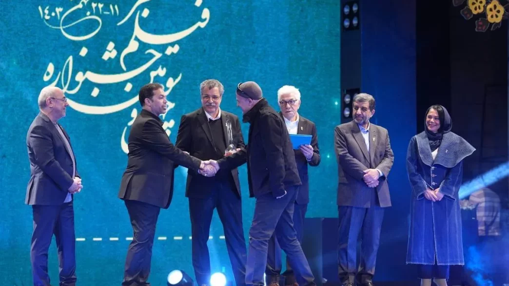 Festival Internacional de Cine Fajr en Shiraz, Irán