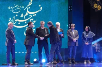 Festival Internacional de Cine Fajr en Shiraz, Irán