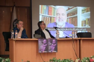 Acto cultural Noche Cervantes en Irán