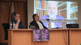 Acto cultural Noche Cervantes en Irán